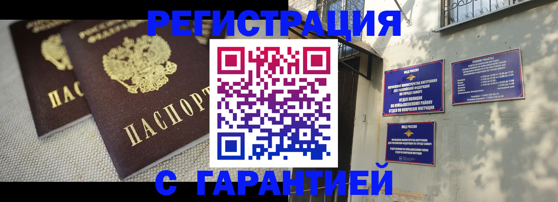 пропишу в квартире в Тихорецке