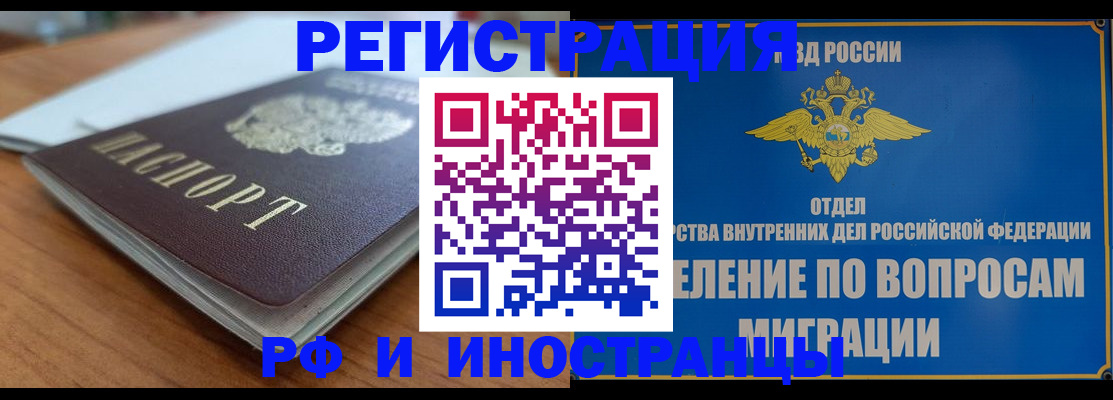 регистрация для школы в Тихорецке