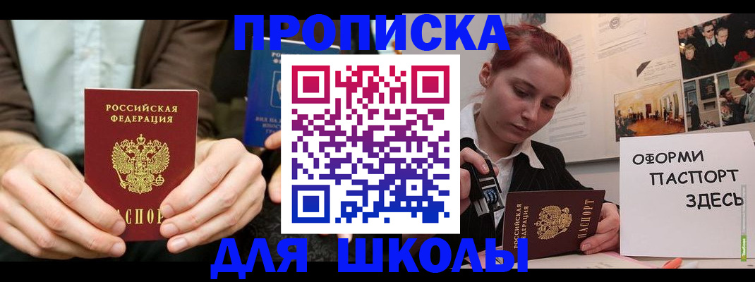 найти адрес прописки в Тихорецке